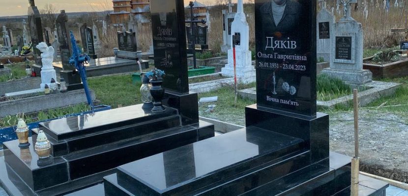 Сучасні тенденції у дизайні пам’ятників у Львові