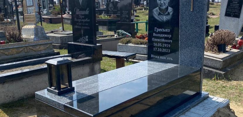 Які правила та вимоги до пам’ятників на кладовищах Львова?