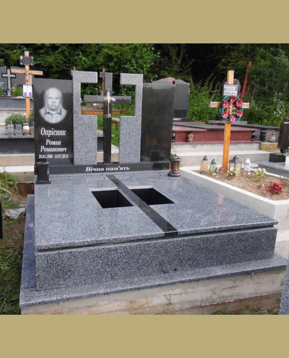 Подвійний європейський пам'ятник №10
