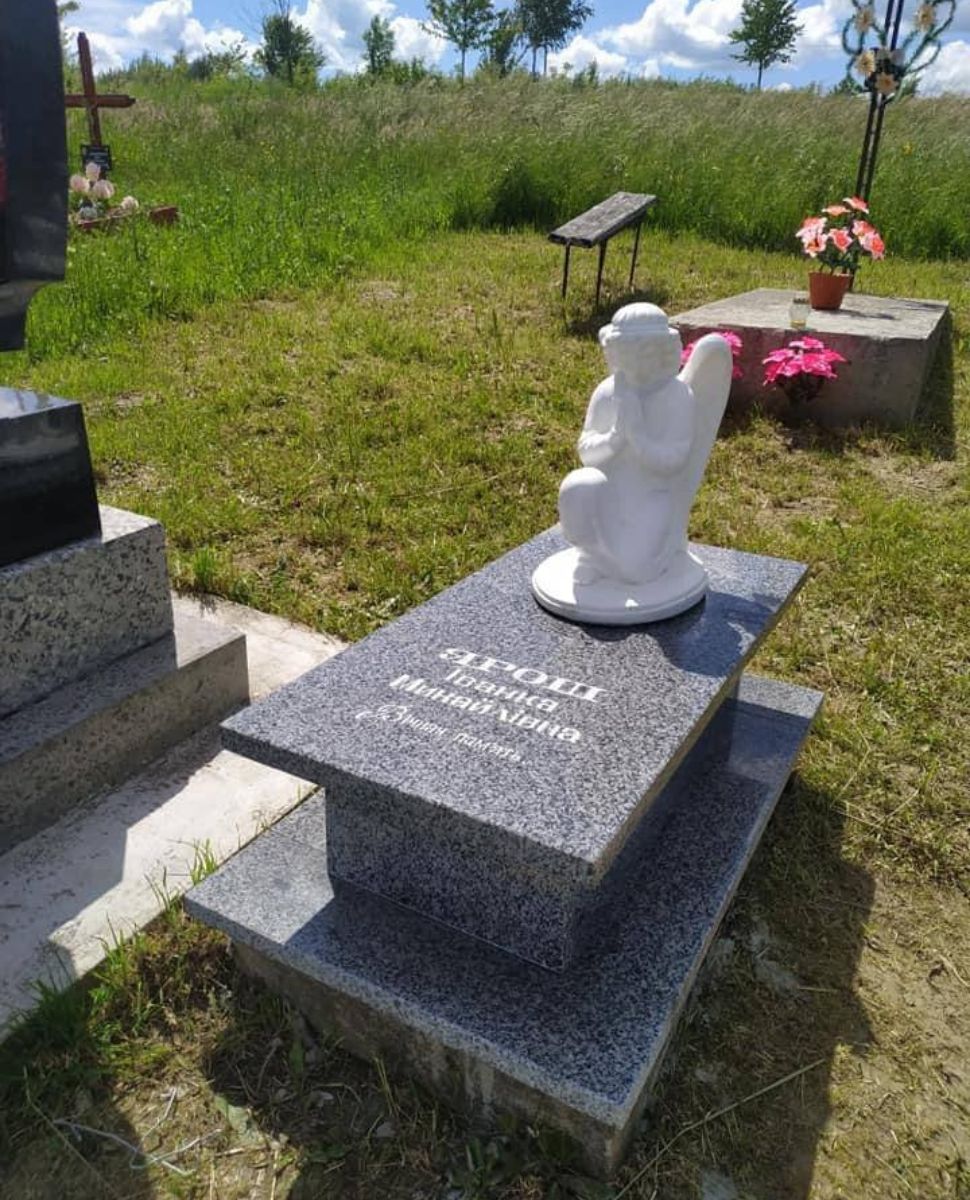 Дитячий пам'ятник №18