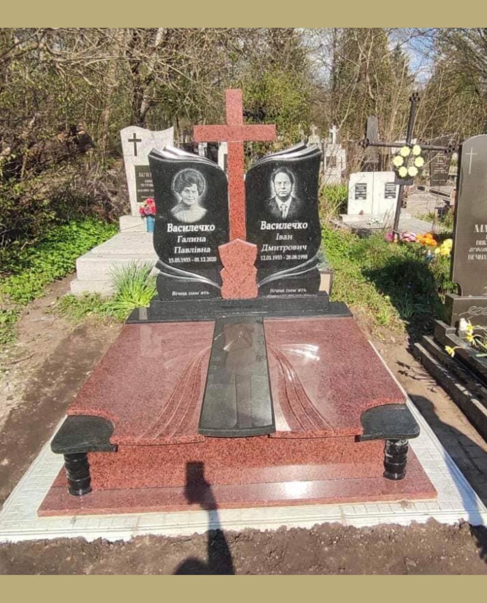 Подвійний пам'ятник №20