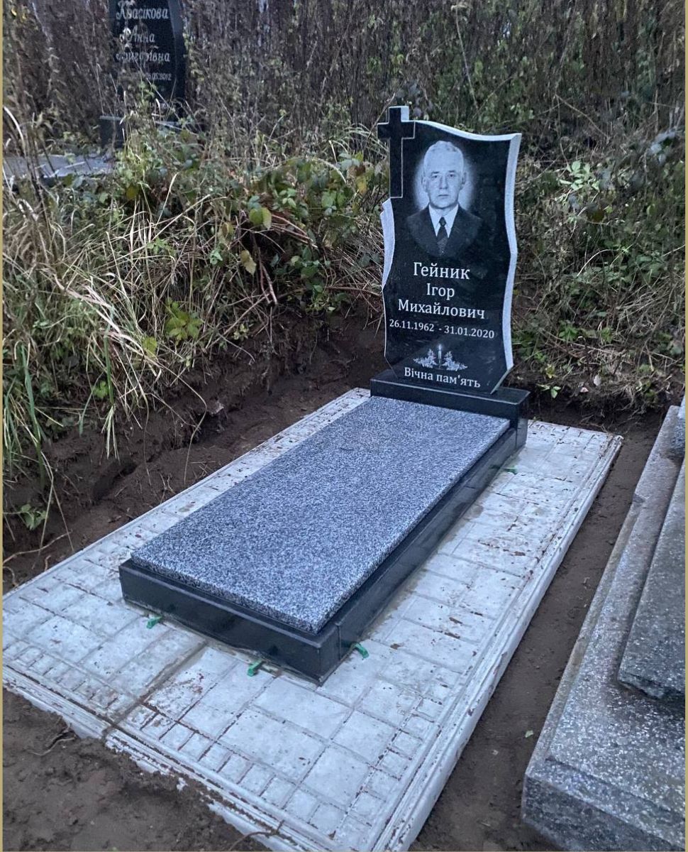 Одинарний пам'ятник №21