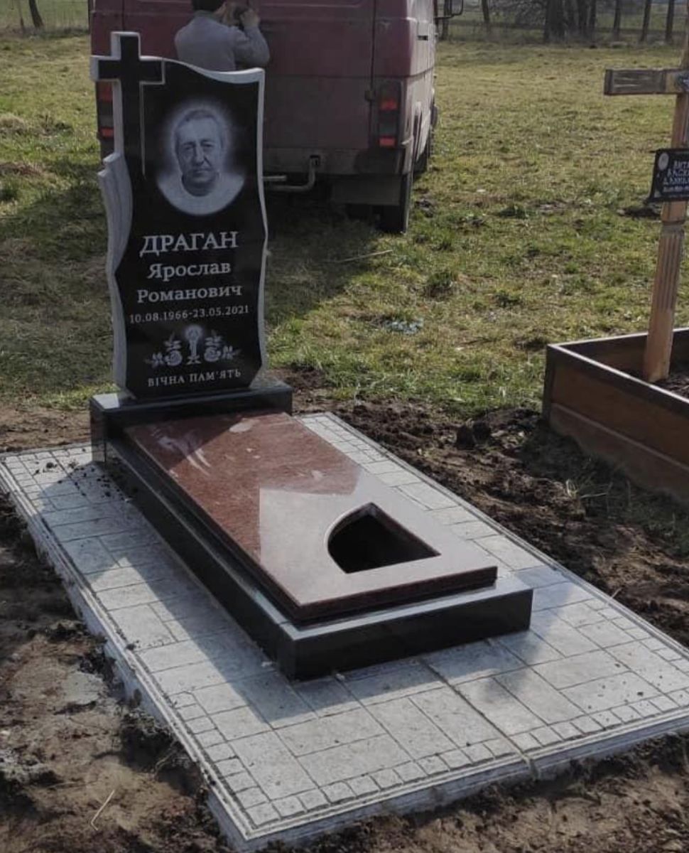 Одинарний пам'ятник №29