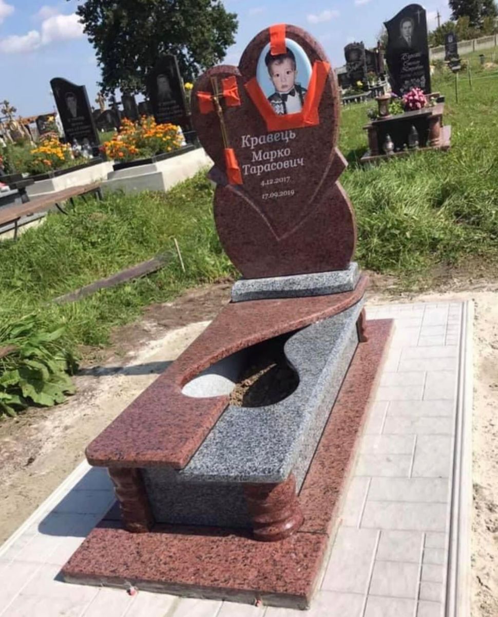 Дитячий пам'ятник №3