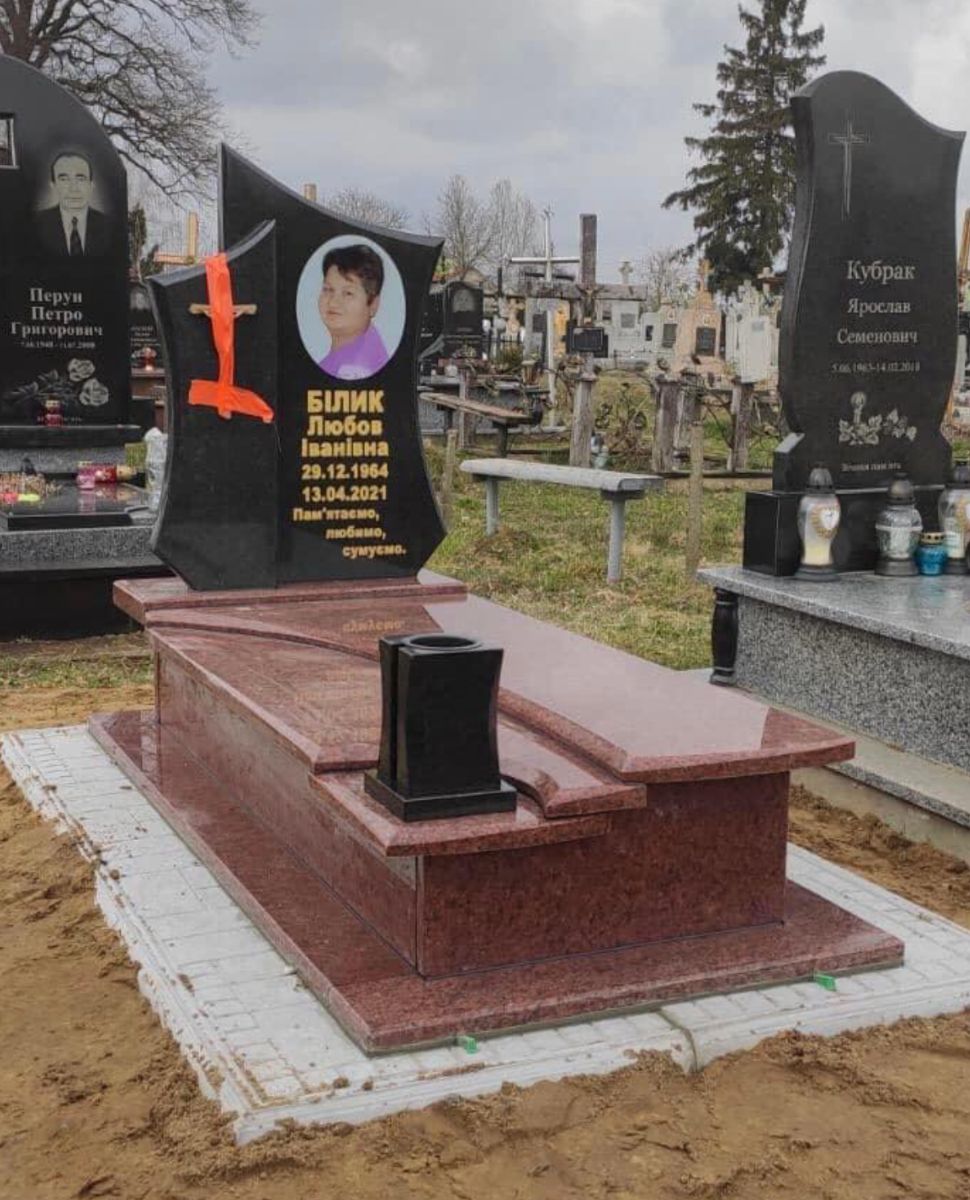 Одинарний пам'ятник №30