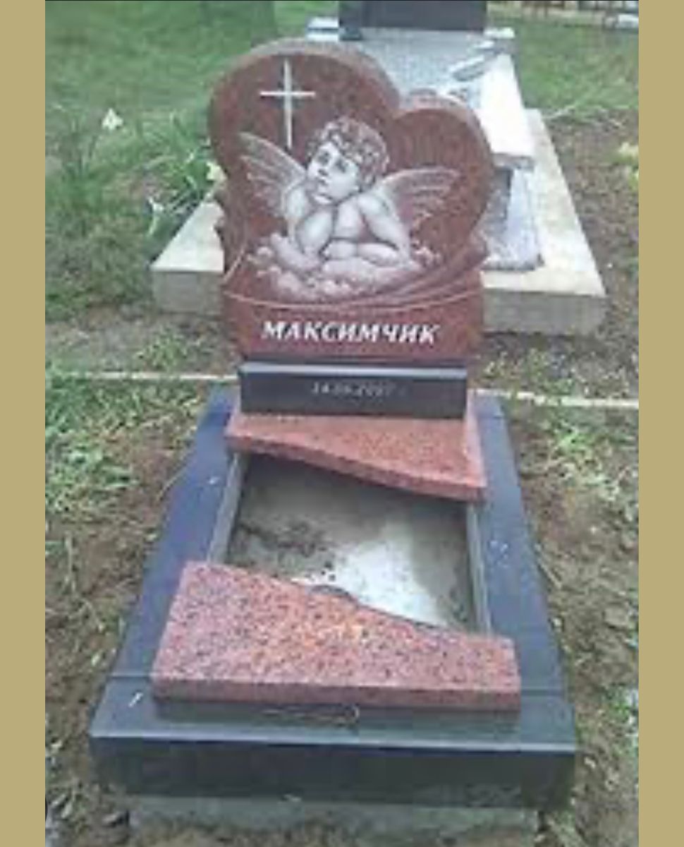 Дитячий пам'ятник №5