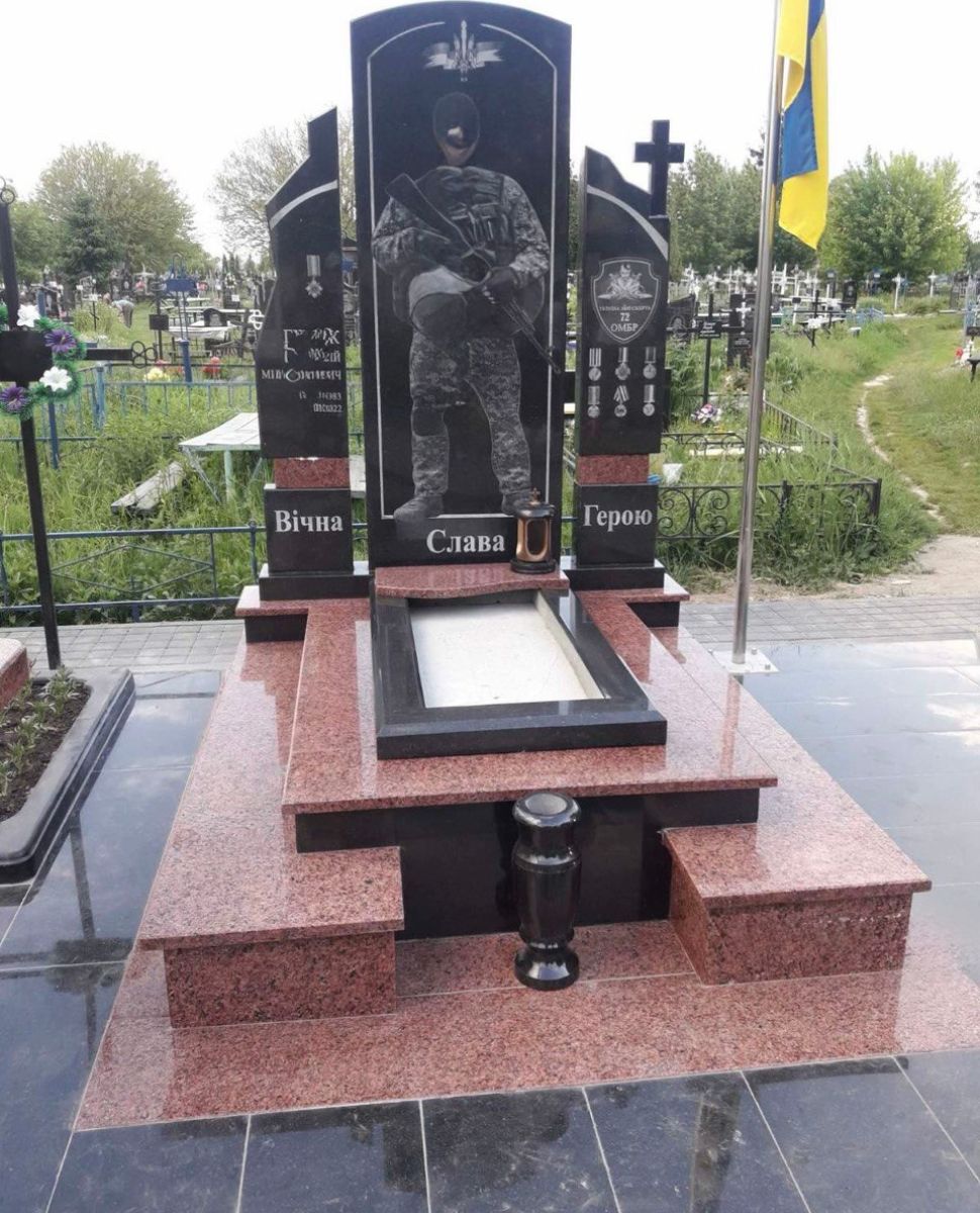 Військовий пам'ятник №14