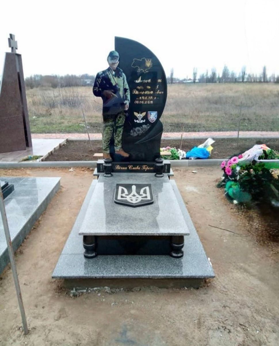 Військовий пам'ятник №17