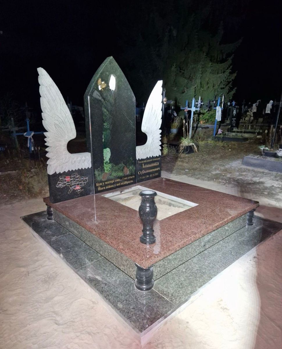 Військовий пам'ятник №18