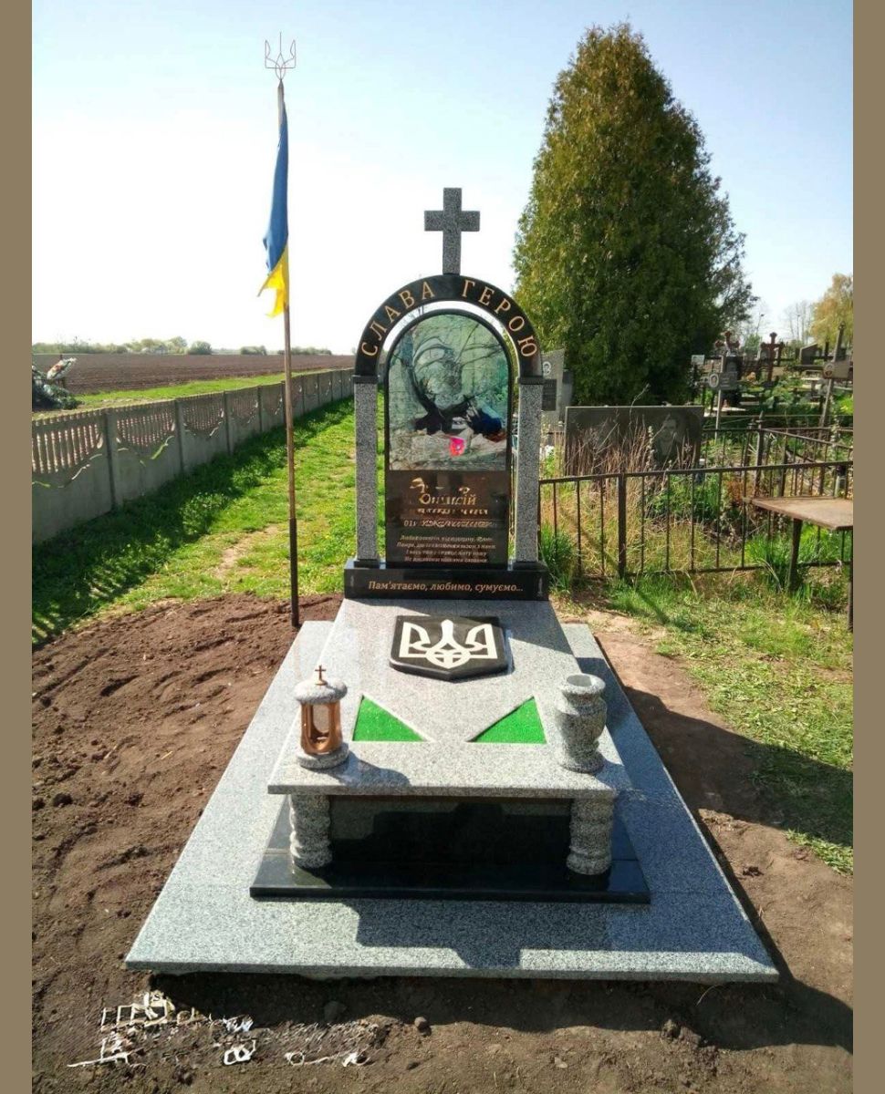 Військовий пам'ятник №28