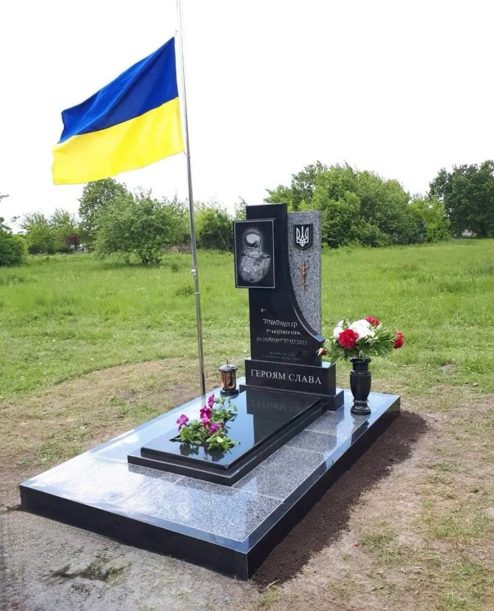 Військовий пам'ятник №29