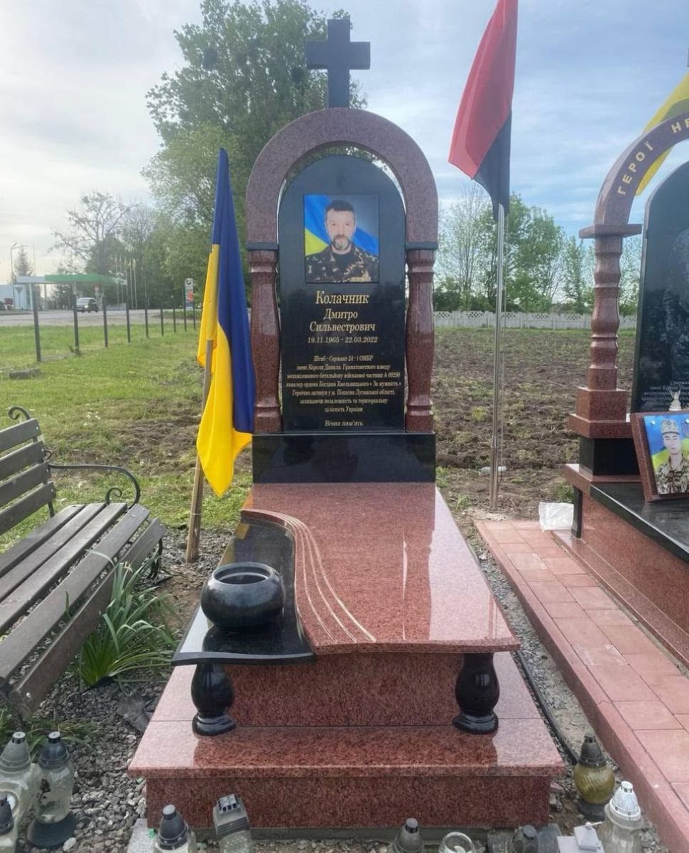 Військовий пам'ятник №32